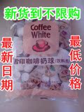 日本进口雪印奶球 植脂奶油 奶油球 奶精球咖啡必备伴侣5月20日
