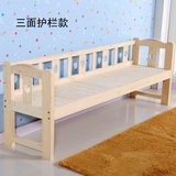 包邮实木床加宽床拼接床儿童护栏单人床1米松木小床简易床架定做