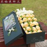 西安鲜花同城速递情人节爱意表达11-19朵玫瑰长方形礼盒生日鲜花