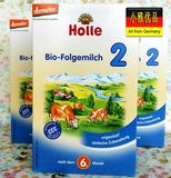 国内现货【德国】凯莉 HOLLE 鸿乐婴儿有机奶粉 2段 6+
