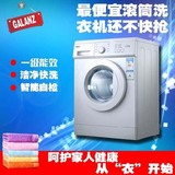 Galanz/格兰仕 XQG60-A708/洗衣机/滚筒/6kg/全自动/联保