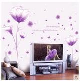 现代简约客厅电视背景墙贴画卧室浪漫墙壁贴纸装饰墙画紫色花卉