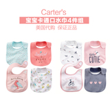 美国代购Carter's 卡特宝宝全棉围嘴幼儿卡通口水巾4件组