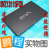 Sony/索尼 SVZ13115FC SVZ13115FCB Z13115FCB Z13115 13寸超薄