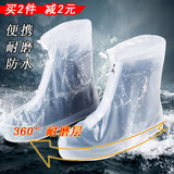 白色半透明男女士防雨鞋套 加厚耐磨防滑雨鞋套 雨天旅行防水鞋套