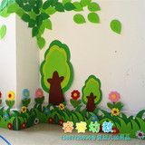 幼儿园装饰墙面布置立体墙贴大树无纺布贴多款可选