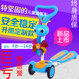 正品儿童蛙式车滑板车可升降宝宝四轮摇摆车滑板车双脚剪刀式闪光