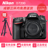 Nikon/尼康单反相机D7200单机D7200机身18-140 18-200 18-300套机