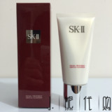 日上代购 SK-II SKII SK2 护肤洁面霜/洗面奶 120G