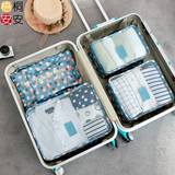 印花旅行收纳袋套装六6件套 衣物整理袋防水 旅游衣服收纳包便携