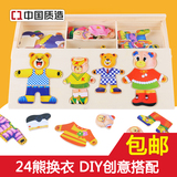六一儿童节 男女孩宝宝益智力木制立体拼图积木玩具1-2-3-4岁礼物