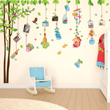 照片墙贴纸卧室儿童房间装饰品幼儿园创意墙面墙壁贴画大树林树叶