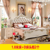 欧式卧室成套家具 欧式床三件套套装组合1.5/1.8米双人床+床头柜