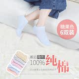 日韩夏季薄款学生糖果色女袜纯棉运动吸汗袜子浅口低帮短袜6双装