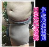 日本新款munafie无缝高腰微收腹内裤女士产后收腰裤燃脂蕾丝塑身