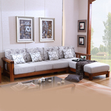 家具组合套装 实木 胡桃木沙发 组合沙发 客厅 转角沙发