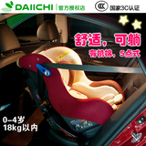 进口婴儿新生儿儿童安全座椅0-4岁3c认证汽车用 车载小孩宝宝椅