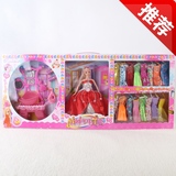 雅丽思女孩娃娃大礼盒 巴芘公主服装套盒 甜甜屋DIY巴比儿童玩具