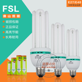 正品佛山照明FSL E27E40螺口中4U节能灯紧凑型14MM 45W55w65W85W