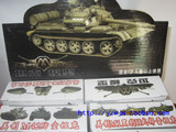 正版4D坦克拼装 坦克模型立体 军事模型拼装  全套八款 第一弹