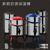 包邮:不锈钢保温桶奶茶桶咖啡果汁豆浆桶 商用8L10L12L双层保温桶