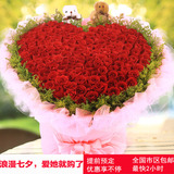 七夕情人节99朵红玫瑰鲜花束生日求婚全国同城速递送花上门上海