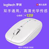 包邮正品国行 Logitech/罗技M558无线蓝牙鼠标win8/mac多平台连接