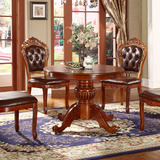 欧式圆桌实木餐桌椅组合美式简易圆形餐桌小户型客厅饭桌欧式餐桌