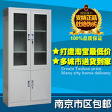 南京厂家直销文件柜铁皮柜通体玻璃门对开柜子办公室透明柜带锁