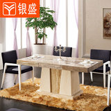 银盛 天然洞石餐桌 纯大理石天然石餐桌餐台 可定做尺寸 T110