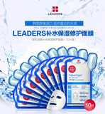 韩国进口正品LEADERS/丽得姿领先润美强化补水保湿针剂面膜贴10片