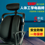 韩国DSP双背椅进口人体工学电脑椅职员椅家用老板椅护腰办公椅子