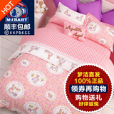 梦洁宝贝儿童床上用品纯棉磨毛卡通女孩三件套床单被套全棉四件套