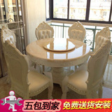 大理石餐桌椅组合6人欧式实木圆桌简约饭桌带转盘小户型天然桌子
