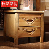 榆木床头柜 简约中式实木床头柜 抽屉式实木收纳柜储物柜床边柜