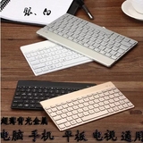 蓝牙键盘 ipad 金属背光笔记本苹果电脑手机平板 电脑通用超薄