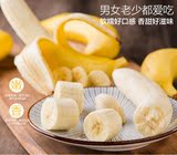 新鲜水果香蕉有机无公害 菲律宾美人蕉 进口香蕉 5斤装