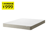 IKEA广州深圳宜家居具代购 哈斯洛 弹簧床垫,