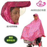 雨衣 时尚 韩国雨衣成人雨衣 自行车雨衣 单人单车雨衣骑行雨衣
