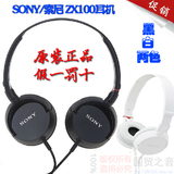 原装正品　Sony/索尼 MDR-ZX100头戴式监听级耳机　时尚、青春