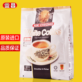 马来西亚进口 益昌老街原味白咖啡 拉咖啡 三合一减少糖 600g