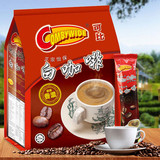 马来西亚进口咖啡可比炭烧香浓味怡保白咖啡粉600g 袋装