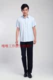 2016中国移动公司男装新款西装套装工作服白领商务职业正装西装