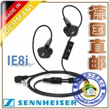 直邮代购 德国原装 SENNHEISER/森海塞尔 IE8i 发烧友入耳式耳机