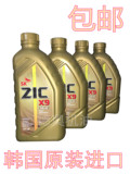 包邮韩国原装进口SK机油ZIC吉克5w40机油5W-40全合成润滑油SN 4L