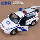 丰田霸道警车救护车声光版合金回力玩具汽车模型越野车68230