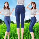 2016新款牛仔七分裤女士夏季中年高腰修身显瘦大码薄款直筒胖MM