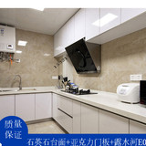 北京整体橱柜定做厨房装修厨柜定制亚克力门板石英石台面露水河