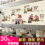 中式重庆小面火锅店餐厅壁纸 酒楼饭店壁画 饮食文化复古主题墙纸