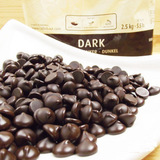 烘焙比利时原装进口嘉利宝70.5%可可含量黑巧克力豆500g正品分装